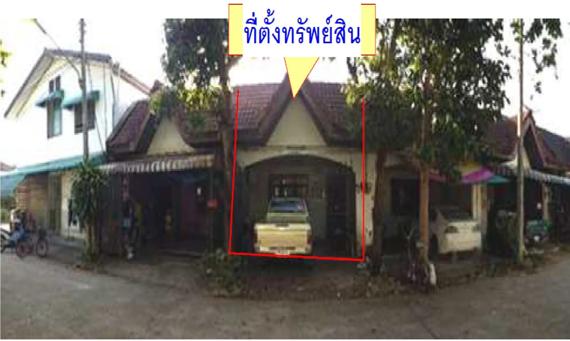 ทาวน์เฮ้าส์ หาดใหญ่-สงขลา