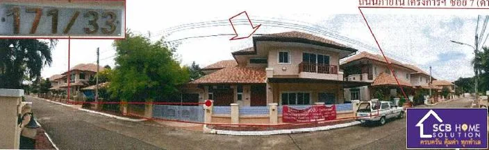 บ้านเดี่ยว กุลพันธ์วิลล์ 10 สารภี-เชียงใหม่