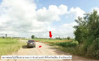 ที่ดินว่างเปล่า ด่านขุนทด-นครราชสีมา รูปที่ 3