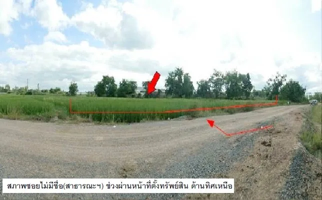 ที่ดินว่างเปล่า ด่านขุนทด-นครราชสีมา