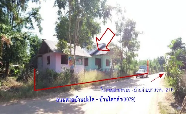 บ้านเดี่ยว เมืองหนองคาย