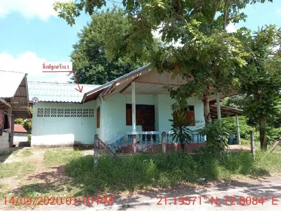 บ้านเดี่ยว เมืองหนองคาย
