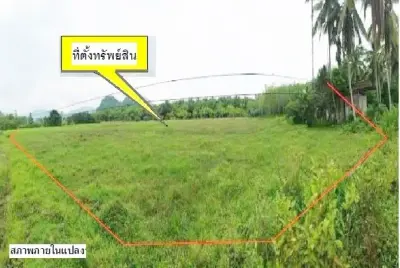 ที่ดินว่างเปล่า ควนโดน-สตูล รูปที่ 2