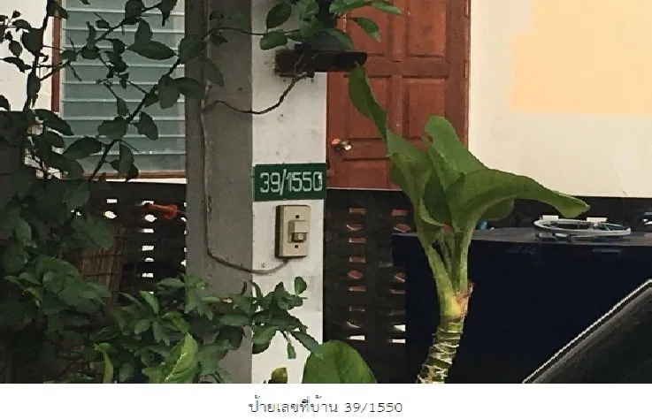 ทาวน์เฮ้าส์ กรีน การ์เด้นโฮม คลอง12 ธัญบุรี-ปทุมธานี