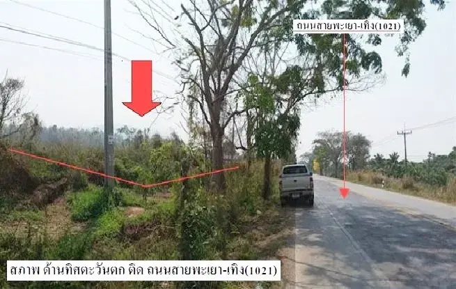 ที่ดินว่างเปล่า บ้านแม่ต๋ำ เทิง เชียงคำ-พะเยา