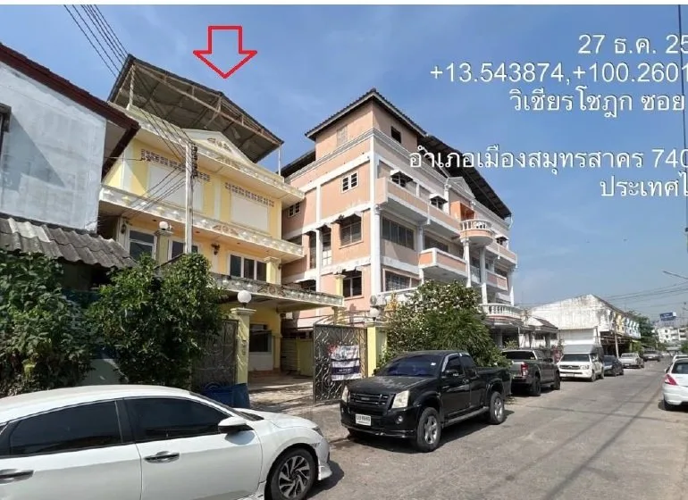 บ้านเดี่ยว เมืองสมุทรสาคร