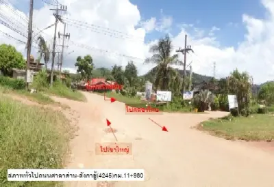 ที่ดินว่างเปล่า เกาะลันตา-กระบี่ รูปที่ 2
