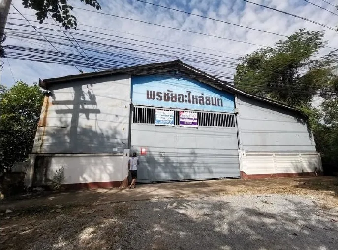 โกดังสินค้า แพร่