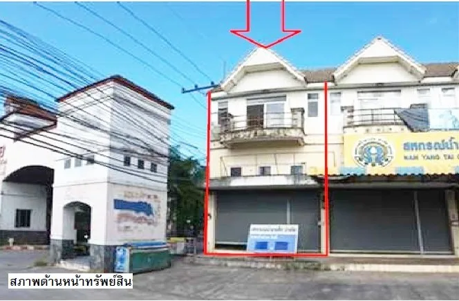 อาคารพาณิชย์ อิงกมล บ้านพรุ หาดใหญ่-สงขลา