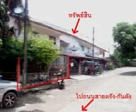 ทาวน์เฮ้าส์ การเคหะแห่งชาติ ตรัง กันตัง-ตรัง รูปที่ 1