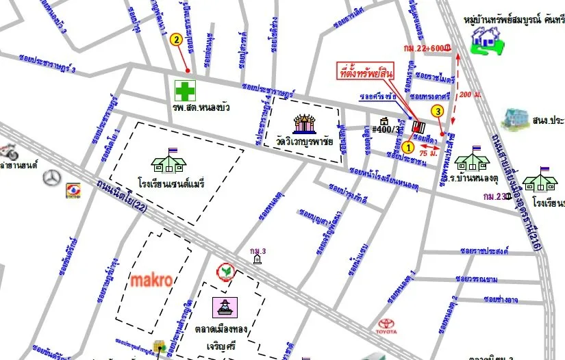 อาคารพาณิชย์ เมืองอุดรธานี