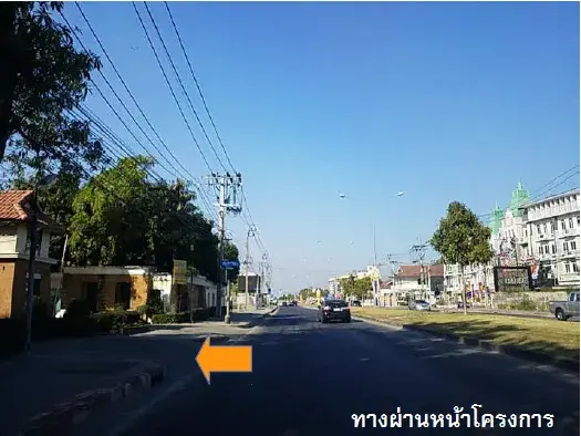 บ้านเดี่ยว พึงใจ คลองสามวา
