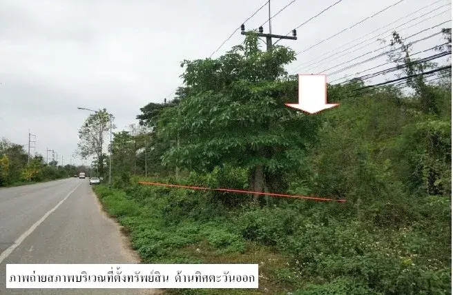 ที่ดินว่างเปล่า ใหม่สวนดอกคำ แจ้ห่ม-ลำปาง
