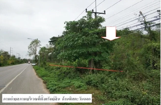ที่ดินว่างเปล่า ใหม่สวนดอกคำ แจ้ห่ม-ลำปาง