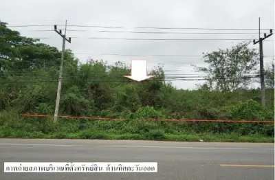 ที่ดินว่างเปล่า ใหม่สวนดอกคำ แจ้ห่ม-ลำปาง รูปที่ 4