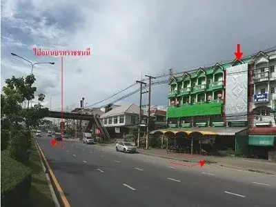 อาคารพาณิชย์ สามพราน-นครปฐม รูปที่ 2