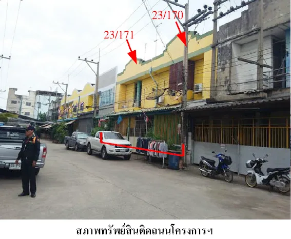 อาคาร พงษ์ศิริชัย สามพราน-นครปฐม