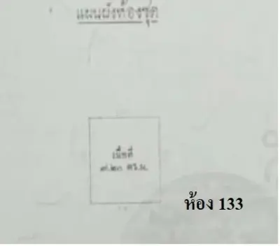 ห้องชุด โบ๊เบ๊ ทาวเวอร์ 2 [ชั้น ชั้นใต้ดิน อาคาร 1] รูปที่ 3