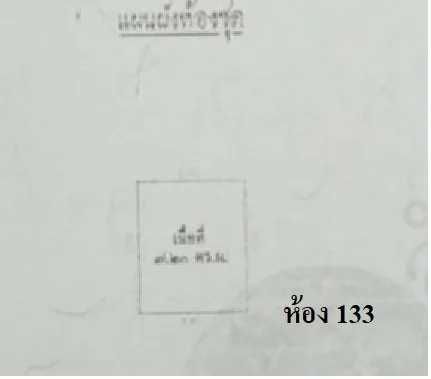 ห้องชุด โบ๊เบ๊ ทาวเวอร์ 2 [ชั้น ชั้นใต้ดิน อาคาร 1]