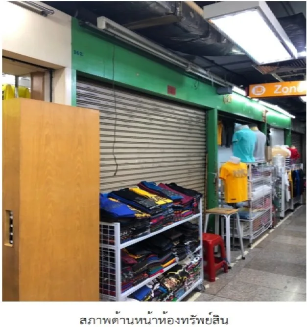 ห้องชุด โบ๊เบ๊ ทาวเวอร์ 2 [ชั้น ชั้นใต้ดิน อาคาร 1]