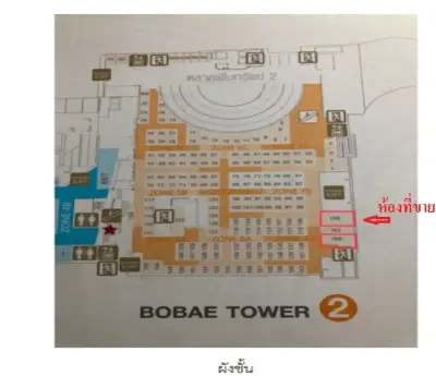 ห้องชุด โบ๊เบ๊ ทาวเวอร์ 2 [ชั้น ชั้นใต้ดิน อาคาร 1] รูปที่ 1