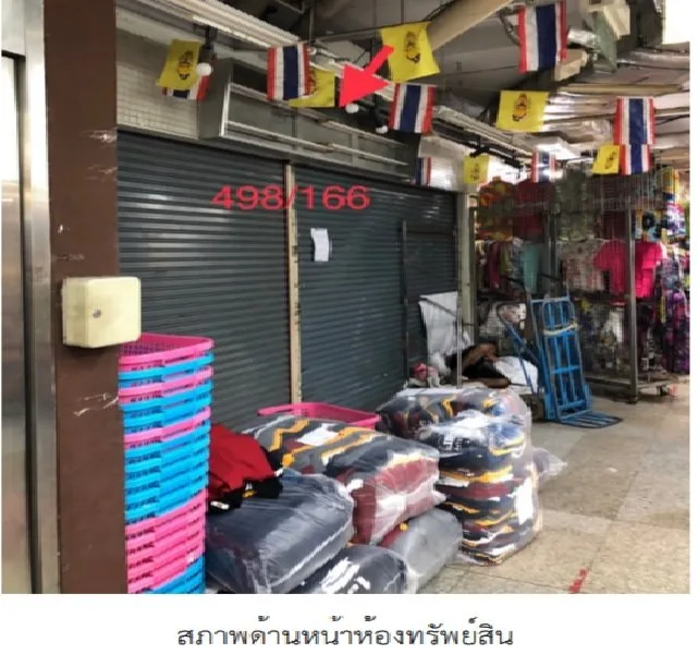 ห้องชุด โบ๊เบ๊ ทาวเวอร์ 2 [ชั้น ชั้นใต้ดิน อาคาร 1]