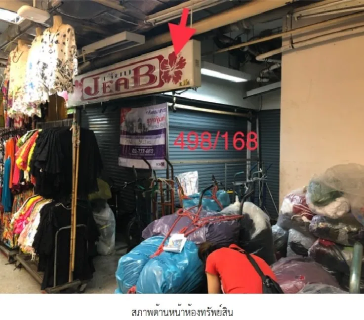 ห้องชุด โบ๊เบ๊ ทาวเวอร์ 2 [ชั้น ชั้นใต้ดิน อาคาร 1]