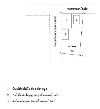 บ้านครึ่งตึกครึ่งไม้ เมืองหนองคาย รูปที่ 4