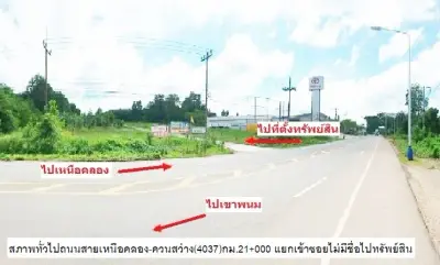 ที่ดินว่างเปล่า เขาพนม-กระบี่ รูปที่ 3