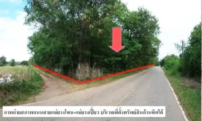ที่ดินว่างเปล่า แม่ยางโทน ร้องกวาง-แพร่ รูปที่ 2
