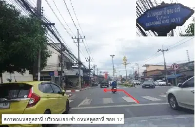 ที่ดินว่างเปล่า เมืองสตูล รูปที่ 2
