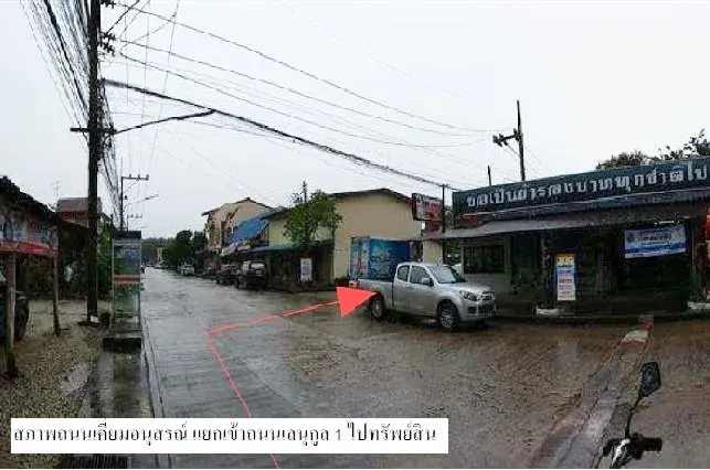 ที่ดินว่างเปล่า นาทวี-สงขลา