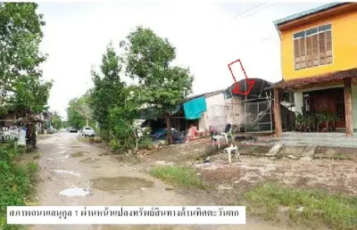 ที่ดินว่างเปล่า นาทวี-สงขลา รูปที่ 4