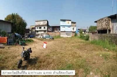 ที่ดินว่างเปล่า เมืองนครสวรรค์ รูปที่ 1