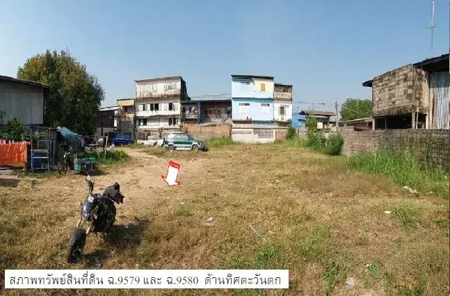 ที่ดินว่างเปล่า เมืองนครสวรรค์