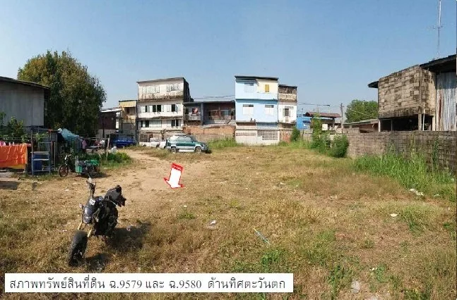 ที่ดินว่างเปล่า เมืองนครสวรรค์