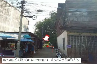 ที่ดินว่างเปล่า เมืองนครสวรรค์ รูปที่ 4