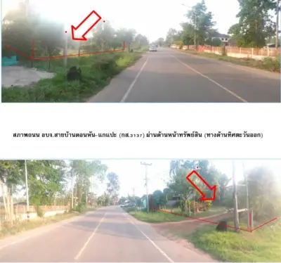 บ้านเดี่ยว กมลาไสย-กาฬสินธุ์ รูปที่ 3