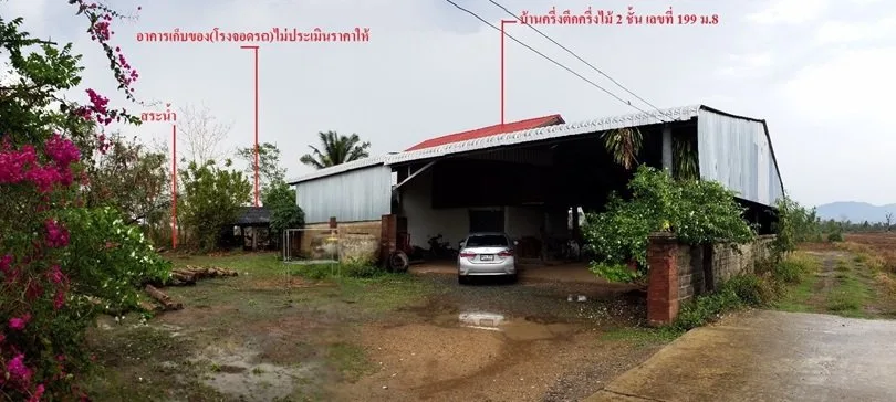 บ้านครึ่งตึกครึ่งไม้ บ้านปงสนุก จุน-พะเยา