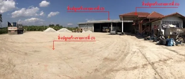 บ้านเดี่ยว ทุ่งอ่าง เชียงของ-เชียงราย