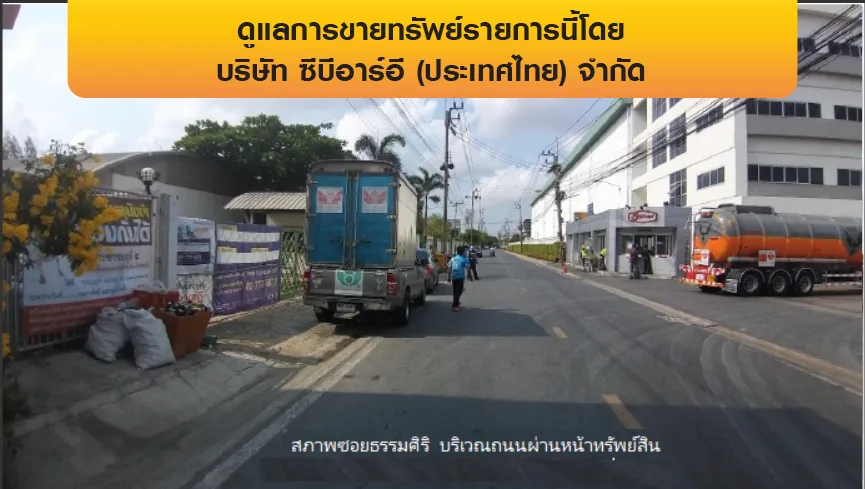 โรงงาน บางเสาธง-สมุทรปราการ
