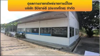 โรงงาน บางเสาธง-สมุทรปราการ รูปที่ 3