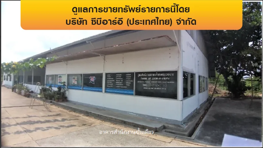 โรงงาน บางเสาธง-สมุทรปราการ