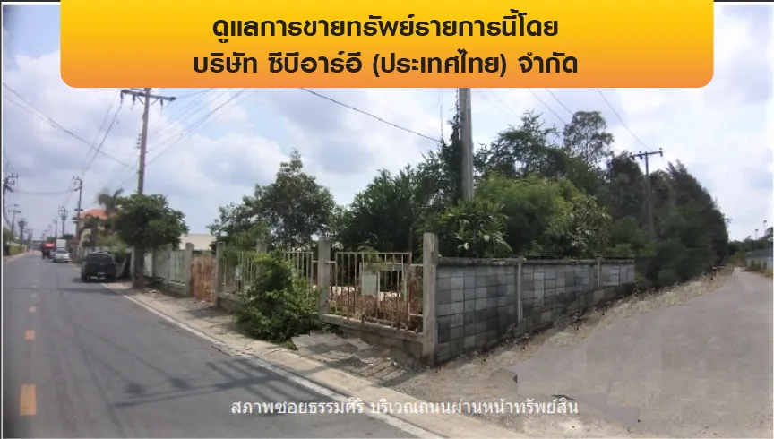 โรงงาน บางเสาธง-สมุทรปราการ