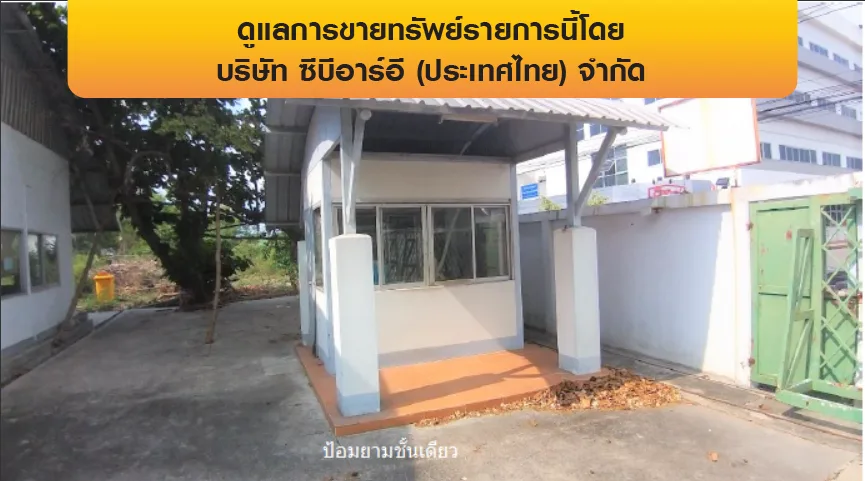 โรงงาน บางเสาธง-สมุทรปราการ
