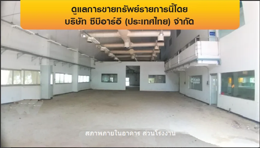 โรงงาน บางเสาธง-สมุทรปราการ