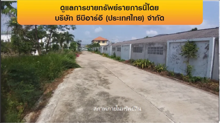โรงงาน บางเสาธง-สมุทรปราการ