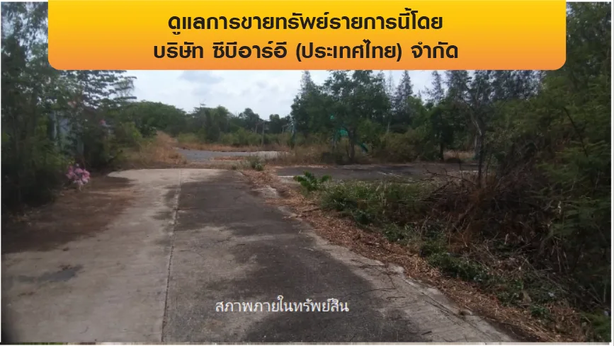 โรงงาน บางเสาธง-สมุทรปราการ