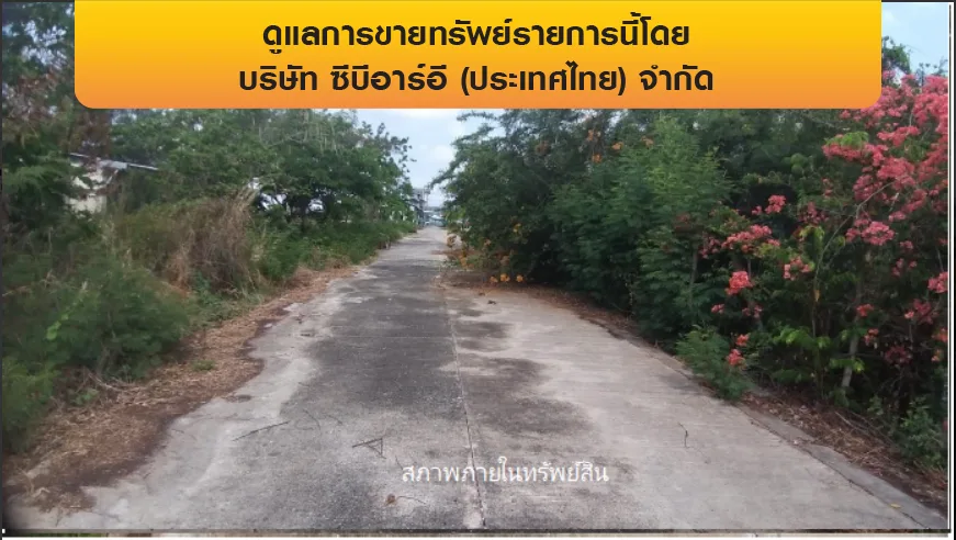 โรงงาน บางเสาธง-สมุทรปราการ
