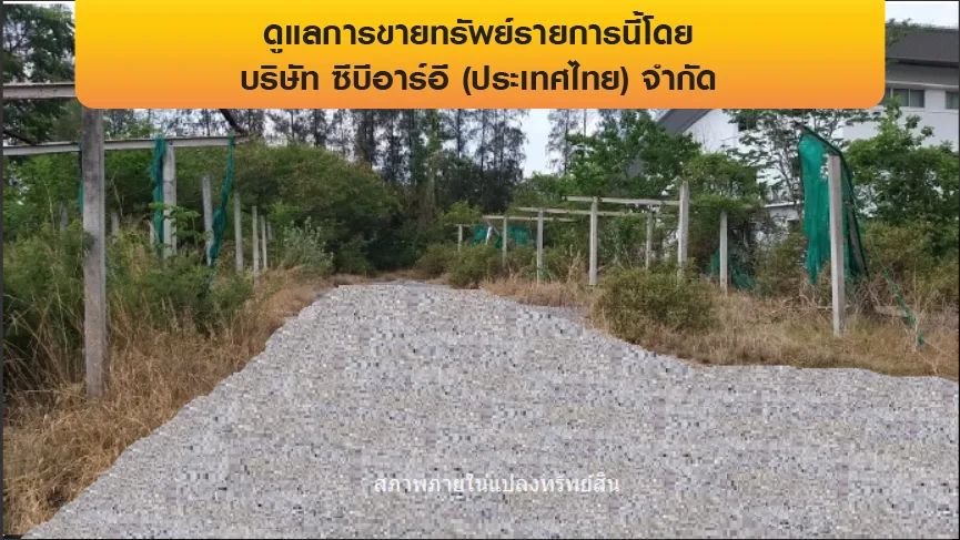 โรงงาน บางเสาธง-สมุทรปราการ